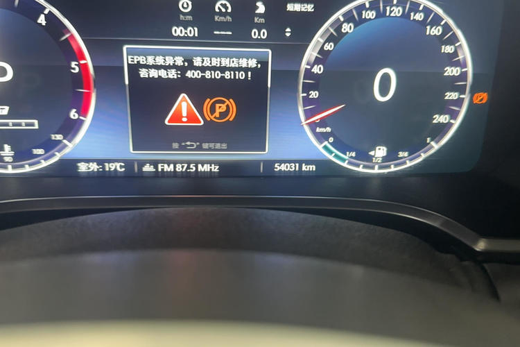Used BAIC Off-Road BJ40 2021 2.0D Automatic Four-Wheel Drive Blade Hero Edition Adventurer Type Odometer Close Up
