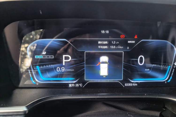 Used BAIC Off-Road BJ40 2023 2.0T Automatic Four-Wheel Drive Urban Hunter Edition Chivalrous Type Instrument Cluster