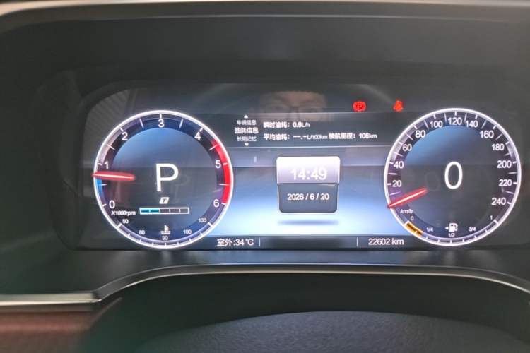 Used BAIC Off-Road BJ40 2023 2.0D Automatic Four-Wheel Drive Blade Hero Edition Adventurer Type Instrument Cluster
