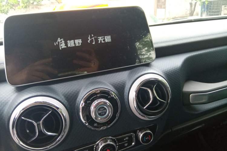 Used BAIC Off-Road BJ40 2024 2.0T Urban Hunter Honor Edition Audio And AC Panel