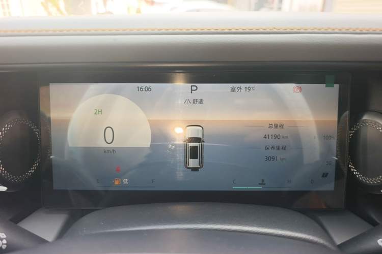 Used BAIC Off-Road BJ40 2024 2.0T All-New Urban Hunter Edition Pioneer Type Instrument Cluster