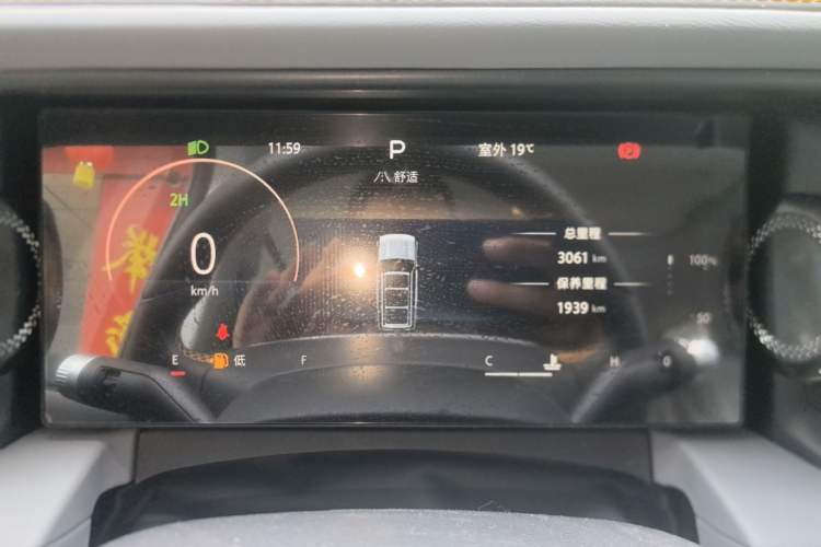 Used BAIC Off-Road BJ40 2024 2.0T All-New Blade Hero Edition Climber Instrument Cluster