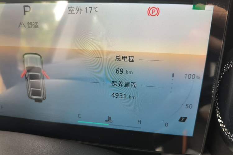 Used BAIC Off-Road BJ40 2024 2.0T All-New Blade Hero Edition Climber Odometer Close Up