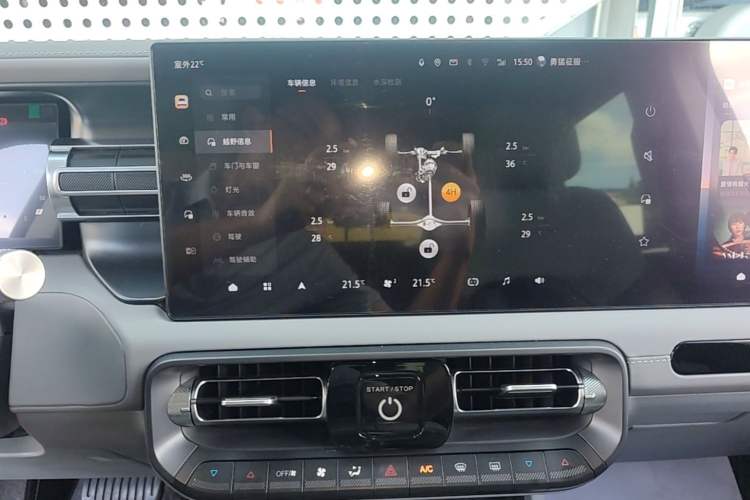 Used BAIC Off-Road BJ40 2024 2.0D All-New Blade Hero Crosser Audio And AC Panel