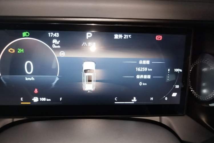 Used BAIC Off-Road BJ40 2024 2.0T All-New Urban Hunter Edition Chivalrous Style Instrument Cluster