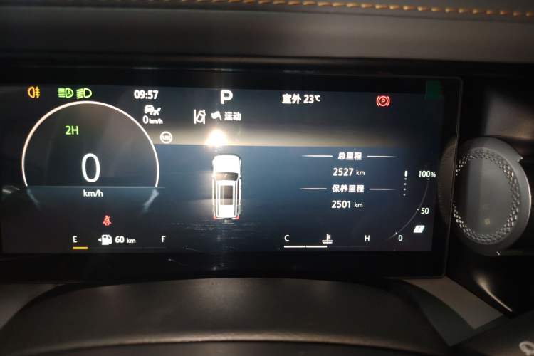 Used BAIC Off-Road BJ40 2024 2.0T All-New Urban Hunter Edition Ultimate Version Instrument Cluster