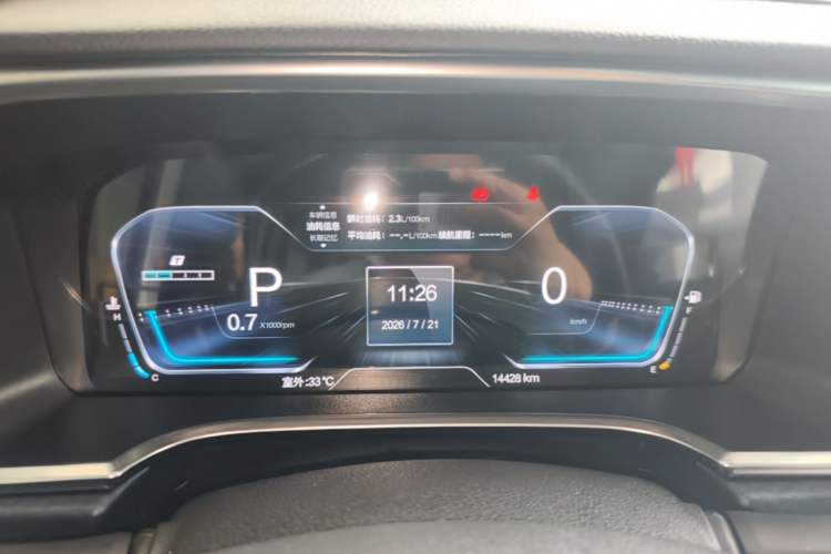 Used BAIC Off-Road BJ40 2024 2.0T Urban Hunter Honor Edition Instrument Cluster