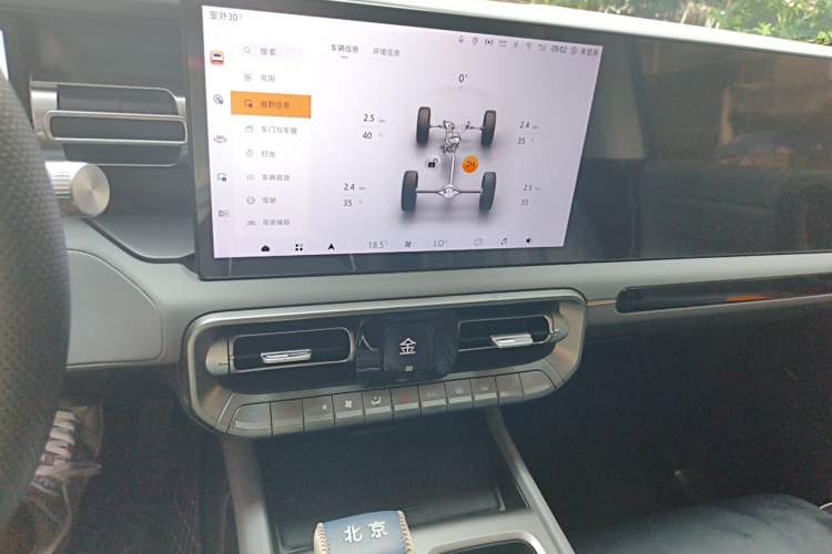 Used BAIC Off-Road BJ40 2024 2.0T All-New Urban Hunter Edition Ultimate Version Audio And AC Panel