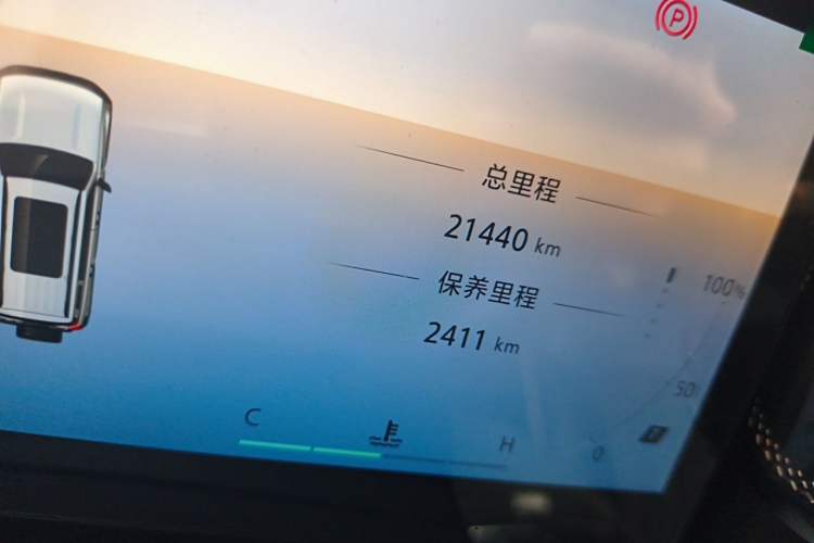 Used BAIC Off-Road BJ40 2024 2.0T All-New Urban Hunter Edition Ultimate Version Odometer Close Up