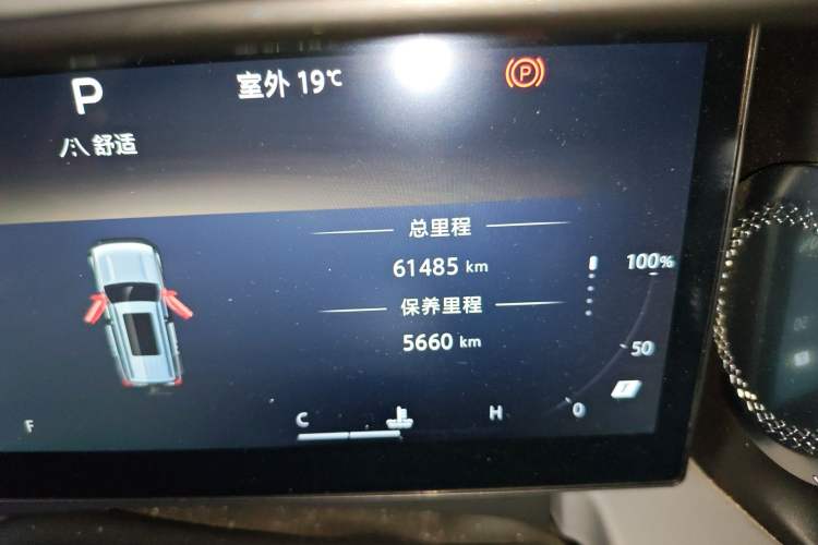 Used BAIC Off-Road BJ40 2024 2.0T All-New Urban Hunter Edition Chivalrous Style Odometer Close Up
