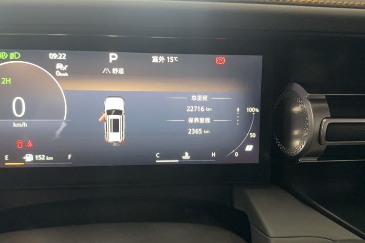 Used BAIC Off-Road BJ40 2024 2.0T All-New Urban Hunter Edition Ultimate Version Odometer Close Up