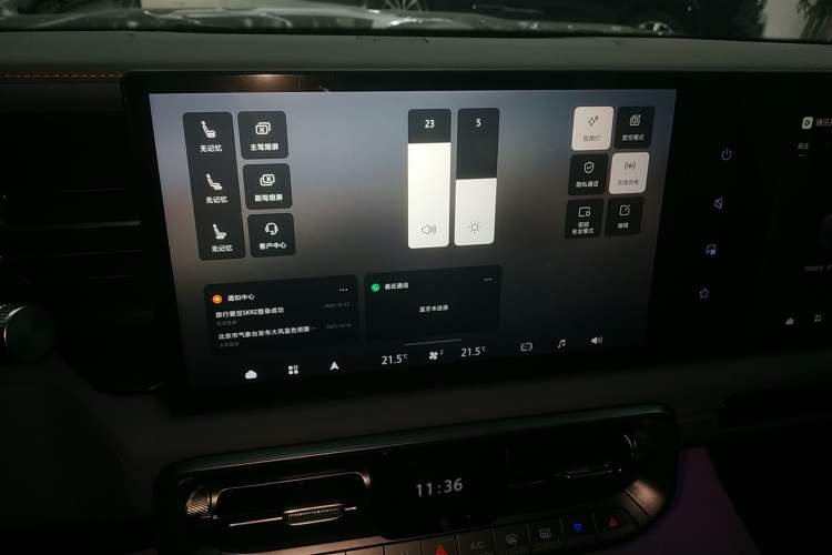 Used BAIC Off-Road BJ40 2026 Model 2.0T Gasoline Standard Edition Audio And AC Panel