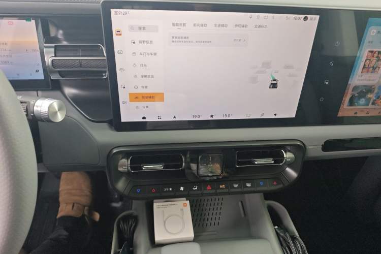 Used BAIC Off-Road BJ40 2026 Model 2.0D Diesel Edition Audio And AC Panel
