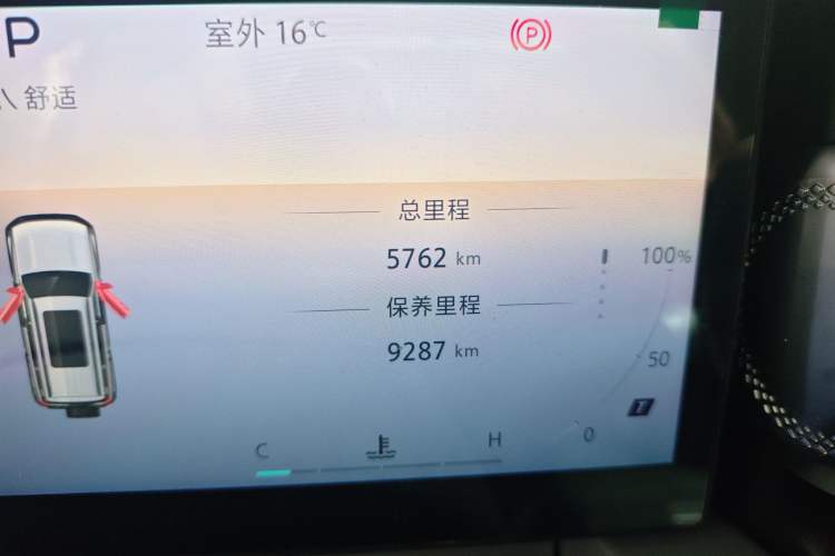 Used BAIC Off-Road BJ40 2026 Model 2.0T Gasoline Standard Edition Odometer Close Up