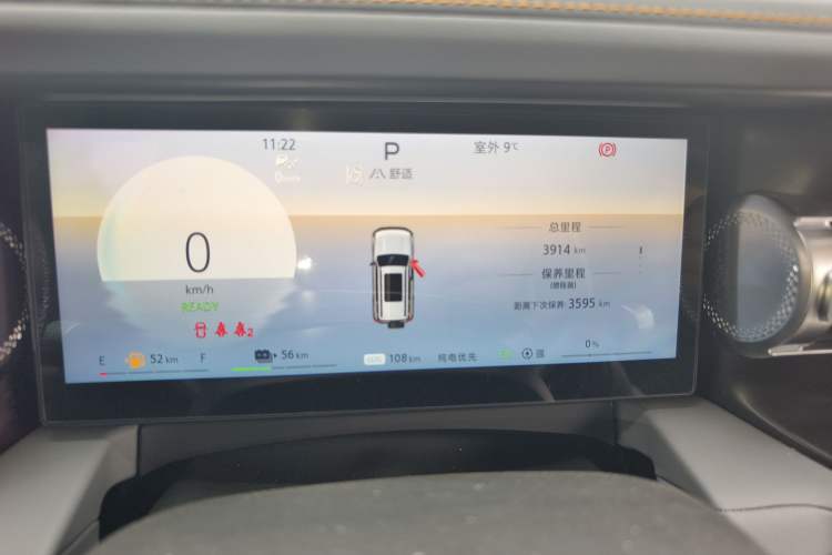 Used BAIC Off-Road BJ40 Electric Drive 2025 Advanced Edition Odometer Close Up