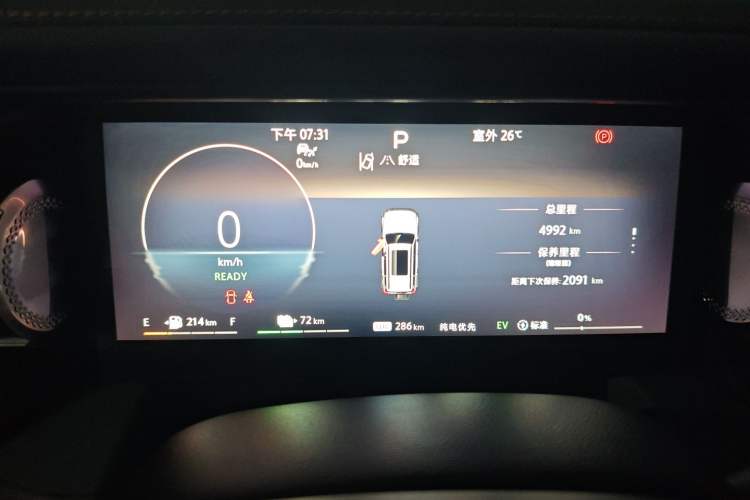 Used BAIC Off-Road BJ40 Electric Drive 2025 Advanced Edition Instrument Cluster