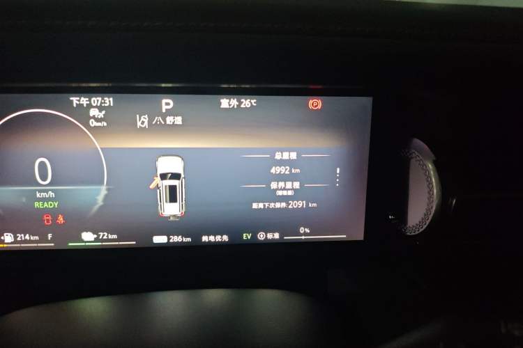 Used BAIC Off-Road BJ40 Electric Drive 2025 Advanced Edition Odometer Close Up