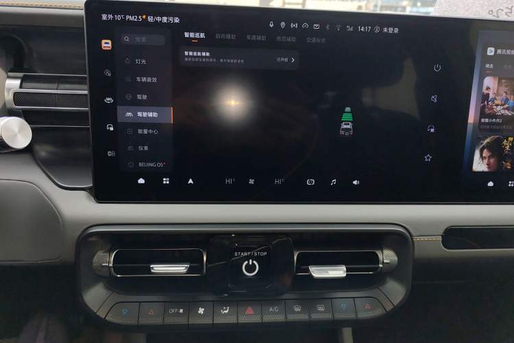 Used BAIC Off-Road BJ40 Electric Drive 2025 Advanced Edition Audio And AC Panel