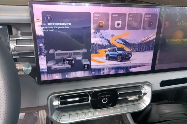 Used BAIC Off-Road BJ40 Electric Drive 2025 Model Yuanjing Smart Travel Edition Audio And AC Panel