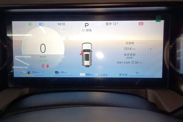 Used BAIC Off-Road BJ40 Electric Drive 2025 Standard Edition Instrument Cluster