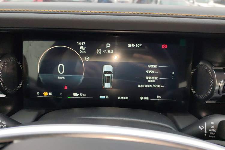 Used BAIC Off-Road BJ40 Electric Drive 2025 Advanced Edition Instrument Cluster