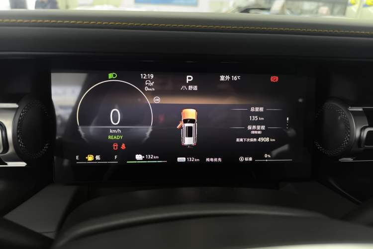 Used BAIC Off-Road BJ40 Electric Drive 2025 Standard Edition Instrument Cluster