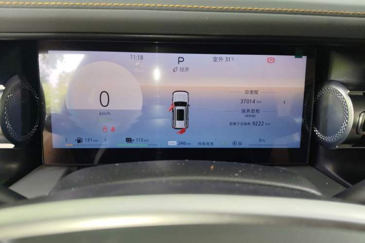 Used BAIC Off-Road BJ40 Electric Drive 2025 Advanced Edition Instrument Cluster