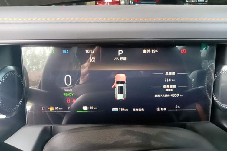 Used BAIC Off-Road BJ40 Electric Drive 2025 Model Yuanjing Smart Travel Edition Instrument Cluster