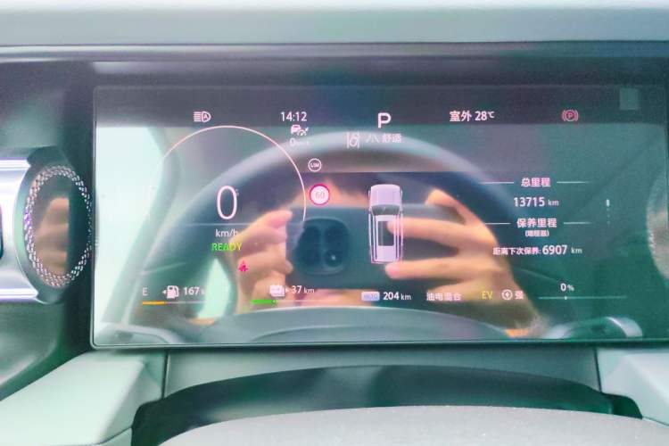Used BAIC Off-Road BJ40 Electric Drive 2025 Advanced Edition Instrument Cluster