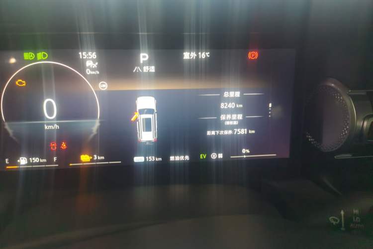 Used BAIC Off-Road BJ40 Electric Drive 2025 Advanced Edition Instrument Cluster