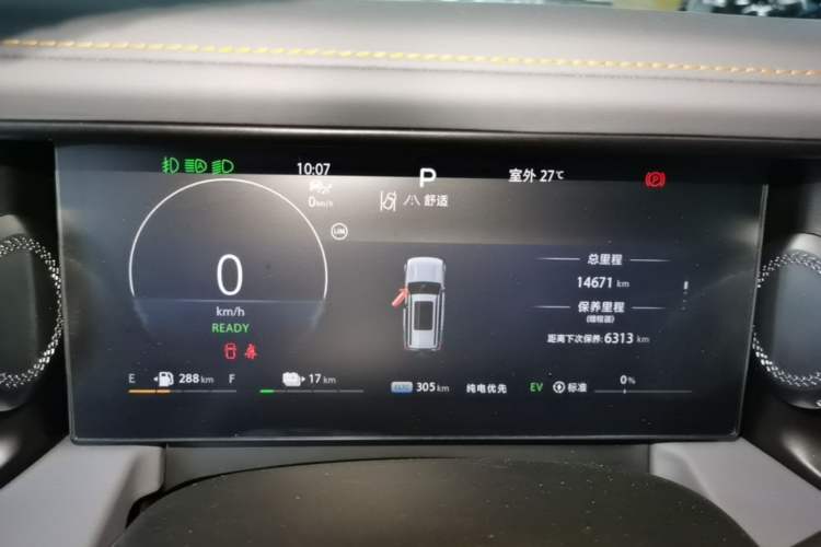 Used BAIC Off-Road BJ40 Electric Drive 2025 Advanced Edition Instrument Cluster