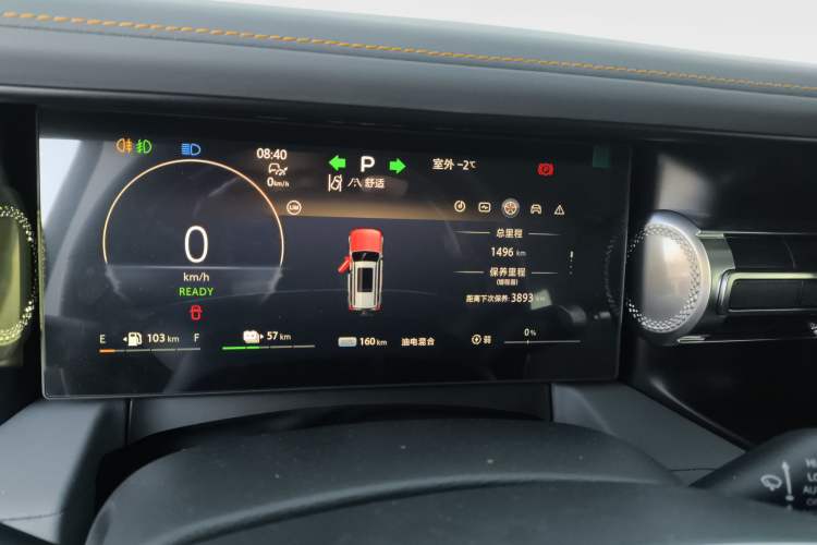 Used BAIC Off-Road BJ40 Electric Drive 2025 Standard Edition Instrument Cluster