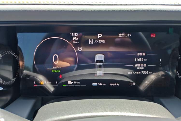 Used BAIC Off-Road BJ40 Electric Drive 2025 Advanced Edition Instrument Cluster