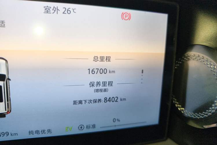 Used BAIC Off-Road BJ40 Electric Drive 2025 Advanced Edition Odometer Close Up