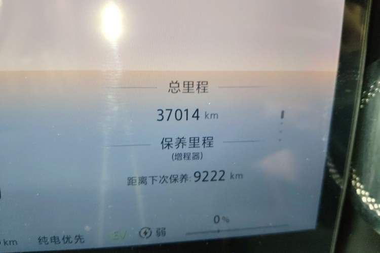 Used BAIC Off-Road BJ40 Electric Drive 2025 Advanced Edition Odometer Close Up