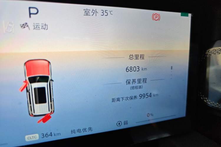 Used BAIC Off-Road BJ40 Electric Drive 2025 Standard Version I Odometer Close Up