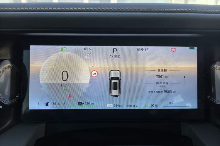 Used BAIC Off-Road BJ40 Electric Drive 2025 Advanced Edition Odometer Close Up