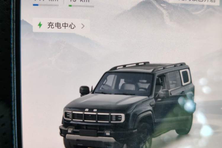 Used BAIC Off-Road BJ40 Electric Drive 2025 Advanced Edition Vehicle Key