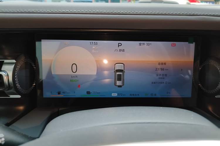 Used BAIC Off-Road BJ40 Electric Drive 2025 Standard Edition Instrument Cluster