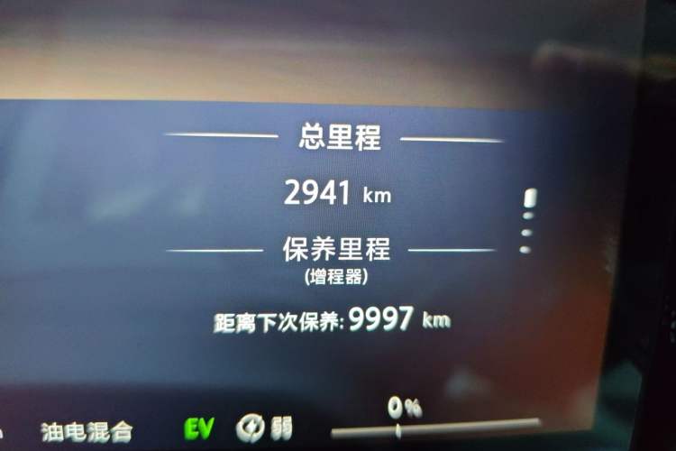 Used BAIC Off-Road BJ40 Electric Drive 2025 Standard Edition Odometer Close Up