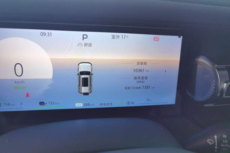 Used BAIC Off-Road BJ40 Electric Drive 2025 Advanced Edition Odometer Close Up