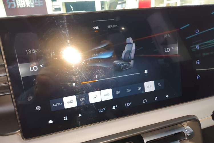 Used BAIC Off-Road BJ40 Electric Drive 2025 Standard Edition Audio And AC Panel