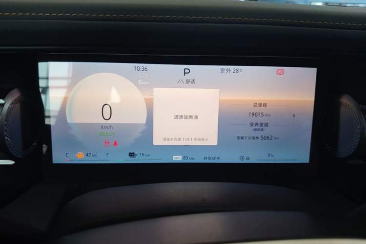 Used BAIC Off-Road BJ40 Electric Drive 2025 Advanced Edition Instrument Cluster