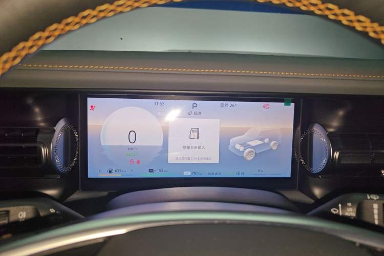 Used BAIC Off-Road BJ40 Electric Drive 2025 Standard Edition Instrument Cluster