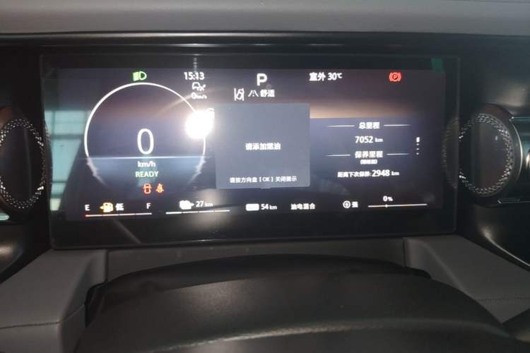 Used BAIC Off-Road BJ40 Electric Drive 2025 Advanced Edition Instrument Cluster