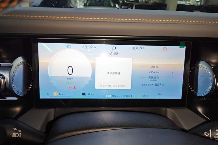 Used BAIC Off-Road BJ40 Electric Drive 2025 Standard Edition Instrument Cluster