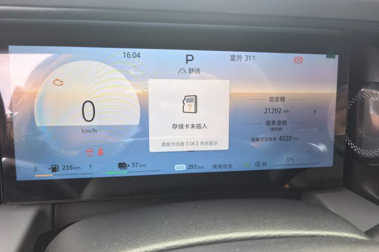 Used BAIC Off-Road BJ40 Electric Drive 2025 Advanced Edition Odometer Close Up