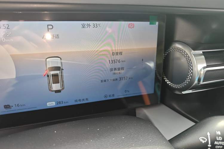 Used BAIC Off-Road BJ40 Electric Drive 2025 Advanced Edition Odometer Close Up