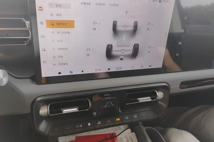 Used BAIC Off-Road BJ40 Electric Drive 2025 Advanced Edition Audio And AC Panel