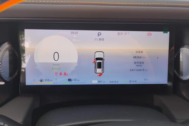 Used BAIC Off-Road BJ40 Electric Drive 2025 Advanced Edition Instrument Cluster